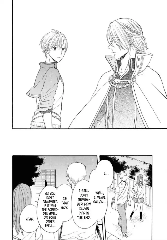 Bokura no Kiseki Chapter 95 20